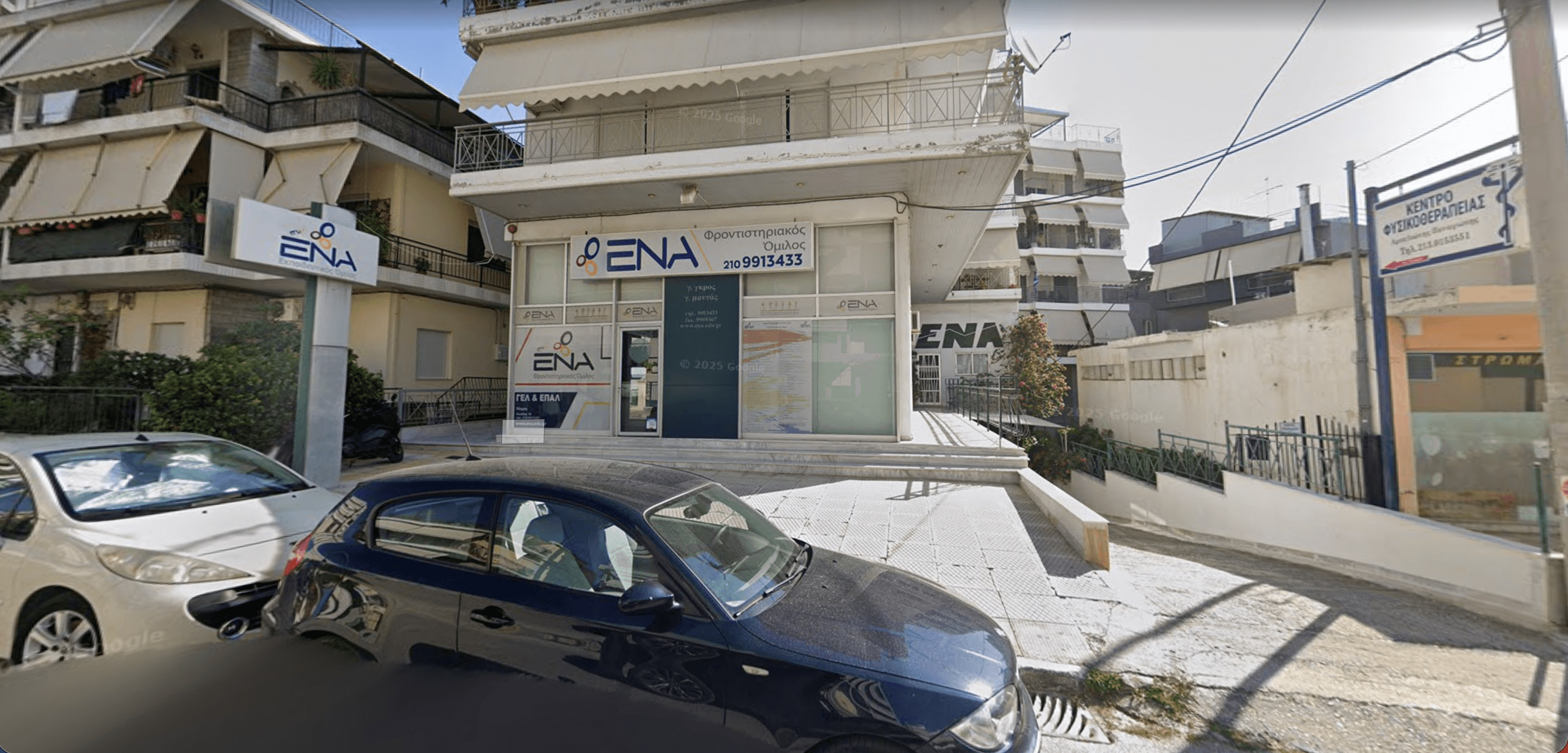 ΑΘΗΝΑ