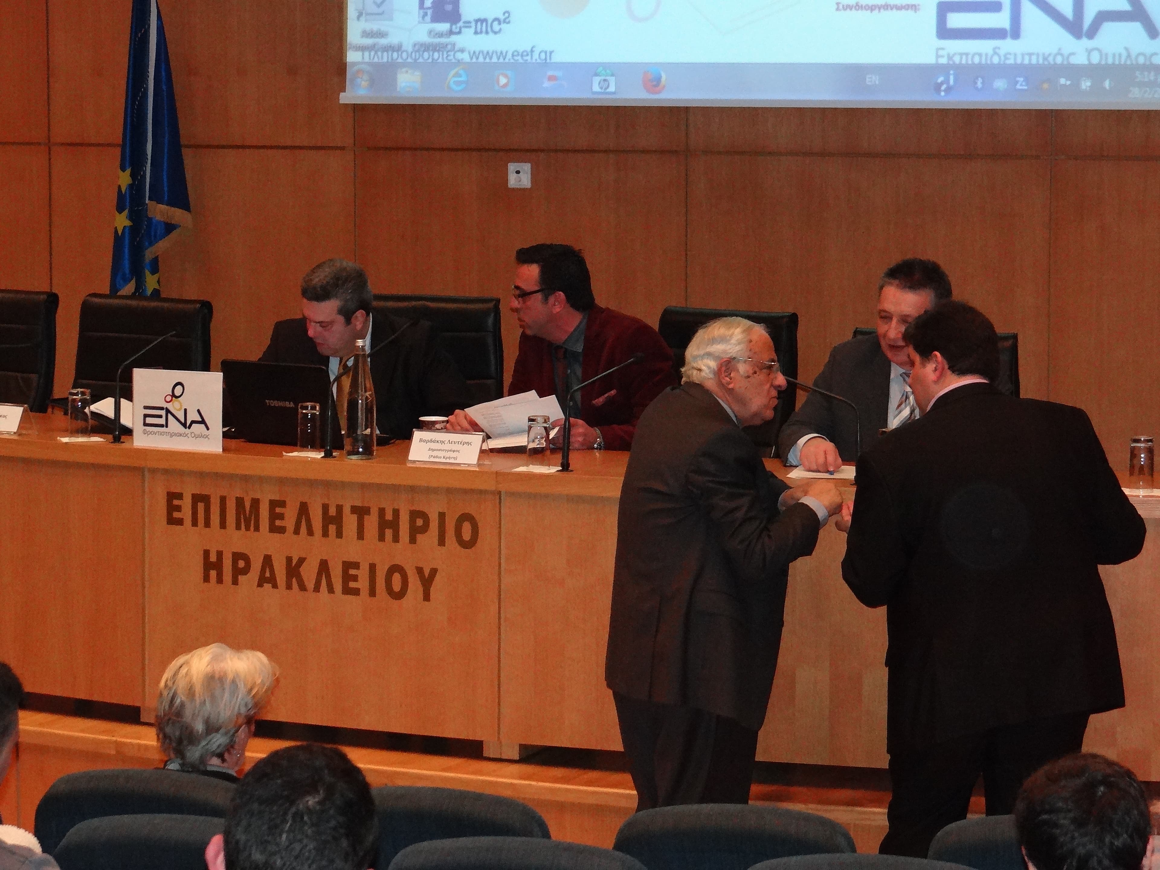 Η φυσική Μαγεύει