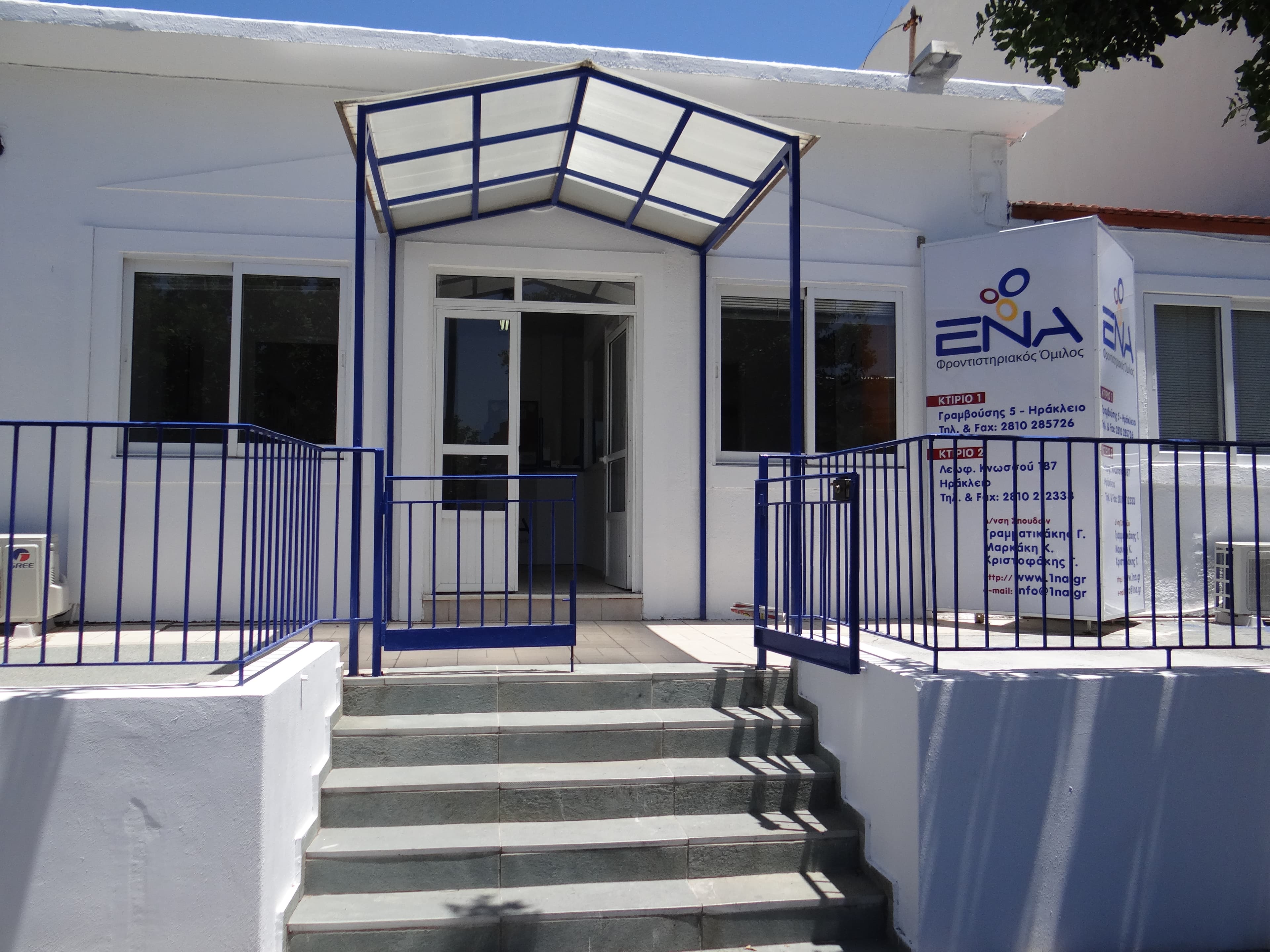 ΗΡΑΚΛΕΙΟ (Κνωσού)