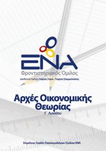 Χωρίς τίτλο 10