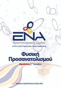 Χωρίς τίτλο 15