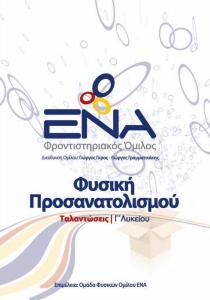 Χωρίς τίτλο 16