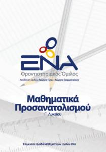 Χωρίς τίτλο 19