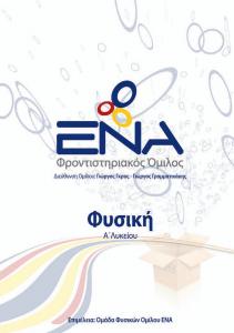 Χωρίς τίτλο 4