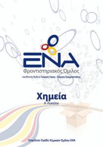 Χωρίς τίτλο 5